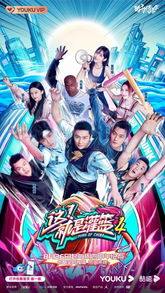 此时他恰逢流浪儿小吉林，原来同是天涯沦落人